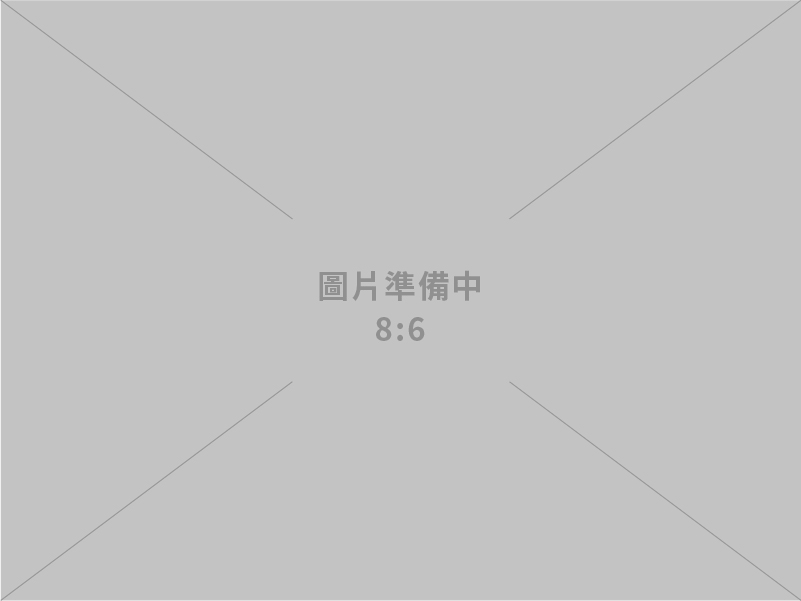 台谷動力科技股份有限公司